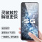第三季(Disanji)iQOONeo3钻石钢化膜5G全屏手机膜vivo黑边膜防摔无白边蓝光V1981A