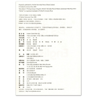 2017新版 江苏版中学教材 9九年级上册英语书 苏教版 义务教育教科书 英语 九年级上册书 初三 译林出版社
