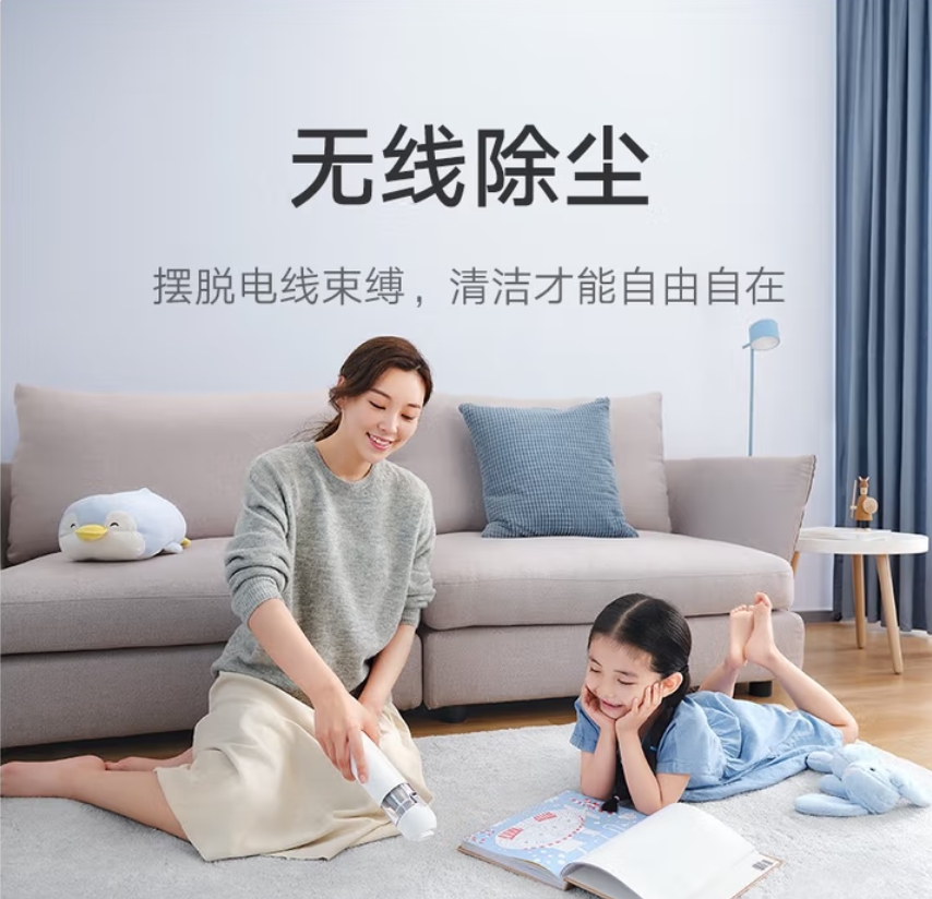 米家 小米无线吸尘器SSXCQ01XY高清大图