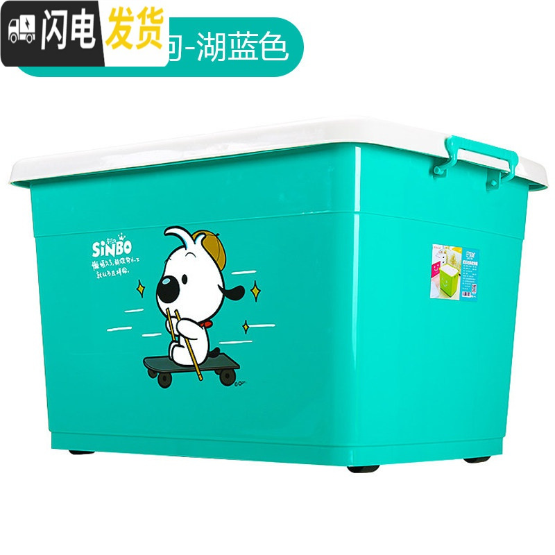 三维工匠特大号加厚衣服收纳箱塑料储物箱有盖棉被子整理箱批发三件套高清大图
