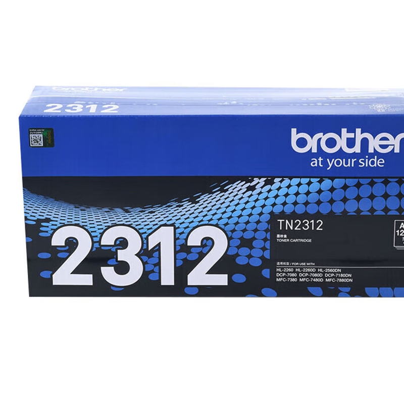 兄弟TN-2312/TN-2325粉盒/DR-2350硒鼓适用于7180DN7380/原装标准容量粉盒高清大图