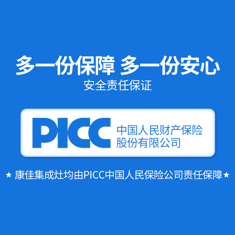 康佳(KONKA) KAD11 厨房环保灶消毒一体灶台 侧吸式抽油烟机燃气灶消毒柜套装 天然气 集成灶
