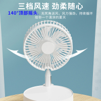 家用风扇折叠小型低音大风力便捷式usb充电学生宿舍小米生态链便携式可自由拉伸 折叠收纳摇头