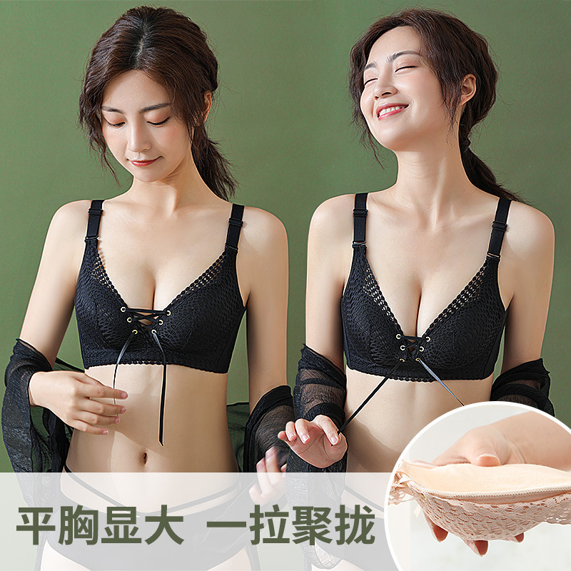 平胸文胸aa杯显大无钢圈馒头杯绑带系绳文胸罩小胸聚拢加厚