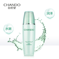 CHANDO自然堂化妆品 女士护肤套装 水润保湿洗面奶100g+柔肤水135ml+柔肤乳100ml 保湿补水