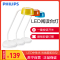 飞利浦led台灯护眼灯 酷琥学习台灯1-5W 自然光(3300-5000K)阅读工作卧室台灯Philips护眼台灯