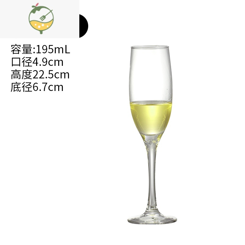 yicheng水晶香槟杯起泡酒高脚杯套装家用香槟杯