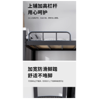 豫龙都 上下铺 90*200cm 张