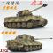 保时捷虎王98(塑料) 1:72德国虎王式重型坦克模型成品小号手二战坦克静态仿真摆件