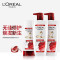 欧莱雅 (L’OREAL) 洗发露 多效修复无硅 欧莱雅多效修复无硅洗发露700ml