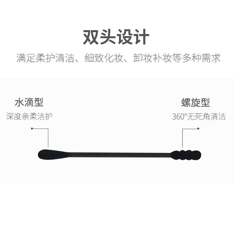 植护双头化妆棉签新生儿棉签棒卸妆掏耳朵一次性棉棒棉花棒600支 细致化妆棉棒3盒