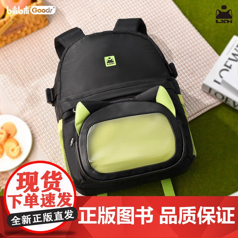 bilibili哔哩哔哩周边 罗小黑战记与你同行系列 大容量防水双肩背包/毛茸茸徽章/双肩背包/小黑躺姿公仔高清大图
