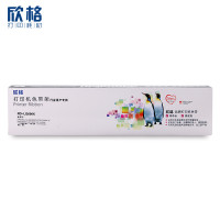 欣格 EPSON LQ690K 色带架 RD-LQ690K 适用EPSON LQ-690/690C/675KT系列