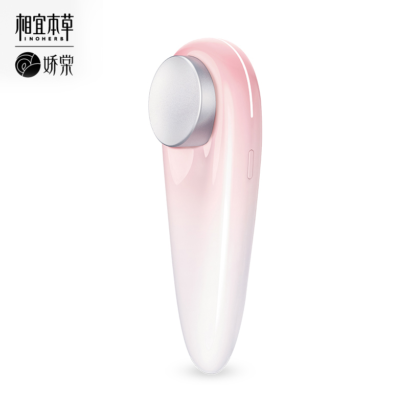 相宜本草(娇棠)—轻舒导入仪Lite JT6680