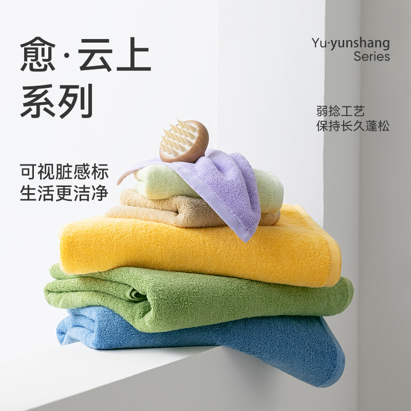 洁玉 AAA抗菌加大加厚渐变款长绒棉毛巾34*76cm 118g/条 【3条装】 DSJ3-074F+3 渐变黄