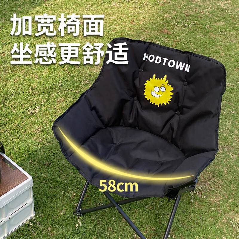 Hodtown何大屋 夹棉加厚小恶魔月亮椅 HDW1689高清大图