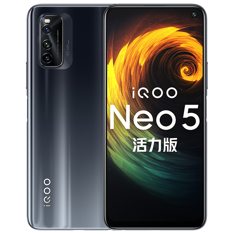 iQOO Neo5活力版 8+256GB 极夜黑