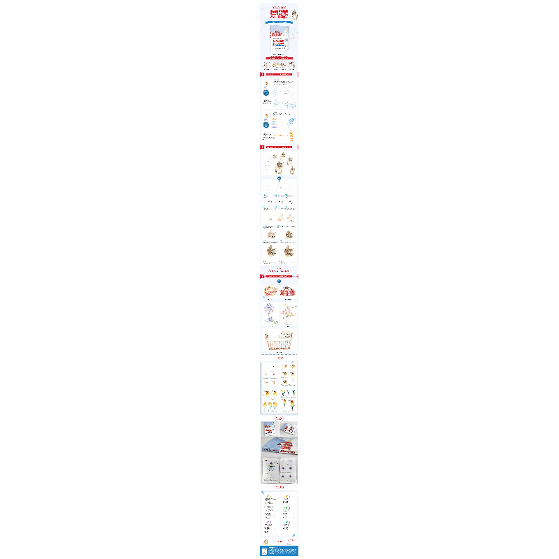 正版 色铅笔手把手:色铅笔入门教程 杨超,爱林博悦 人民邮电出版高清大图
