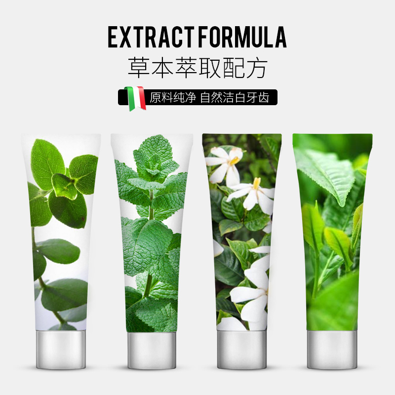 意大利进口舒比拓(subito)健康护龈清新口气套装(100g * 4支)呵护牙龈多效呵护靓白牙齿