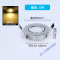 苏宁放心购 小筒灯led可调角度嵌入式射灯3w开孔5.5公分6cm50 55mm家用5w小孔