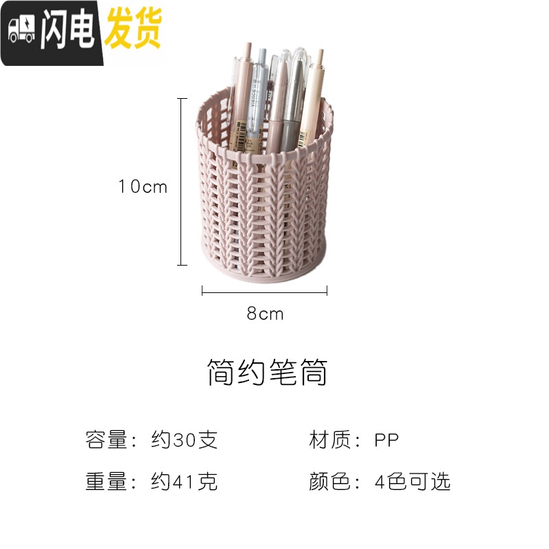 三维工匠阿花杂货~ins创意笔筒北欧现代个性简约风学生办公室桌面摆件收纳 圆形笔筒-摩卡高清大图