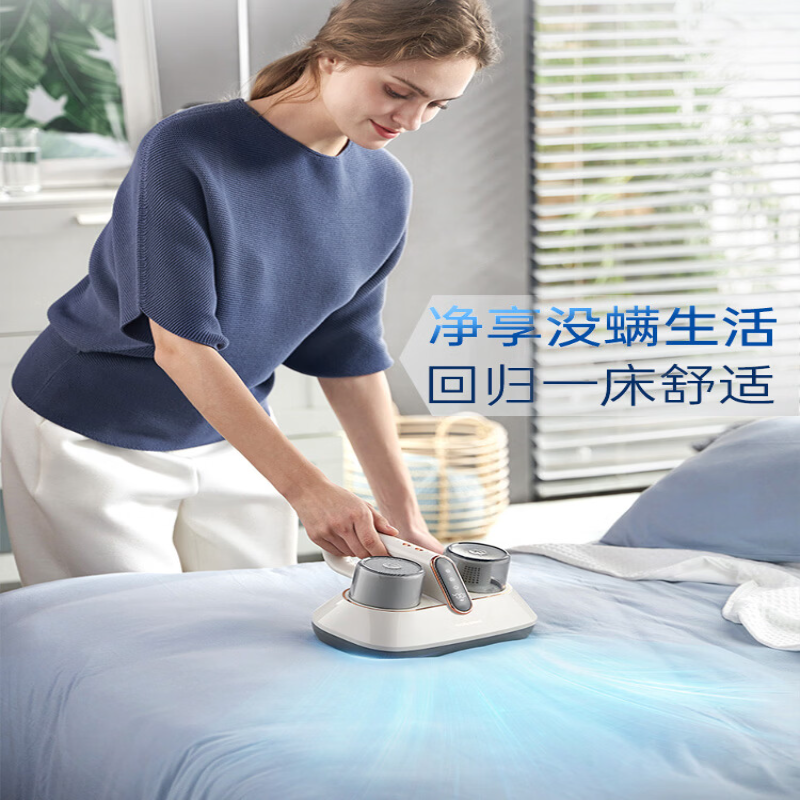 摩飞 升级大吸力长续航家用床上拍打紫外线去螨虫除螨仪 MR3100pro