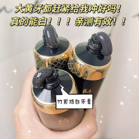 雪弥 竹炭100g*2支 深洁双效亮齿黑金因子牙膏缓解牙酸 护龈健齿