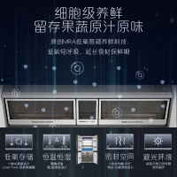 卡萨帝609升十字对开门冰箱 零距离自由嵌入式、MRA窖藏养鲜、四档变温空间、智慧动态杀菌、独立全温区变温室