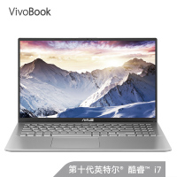 华硕(ASUS) VivoBook15s V5000 十代酷睿i7 新版15.6英寸高性能轻薄本笔记本电脑(i7-1065G7 512GSSD MX330独显 office)银