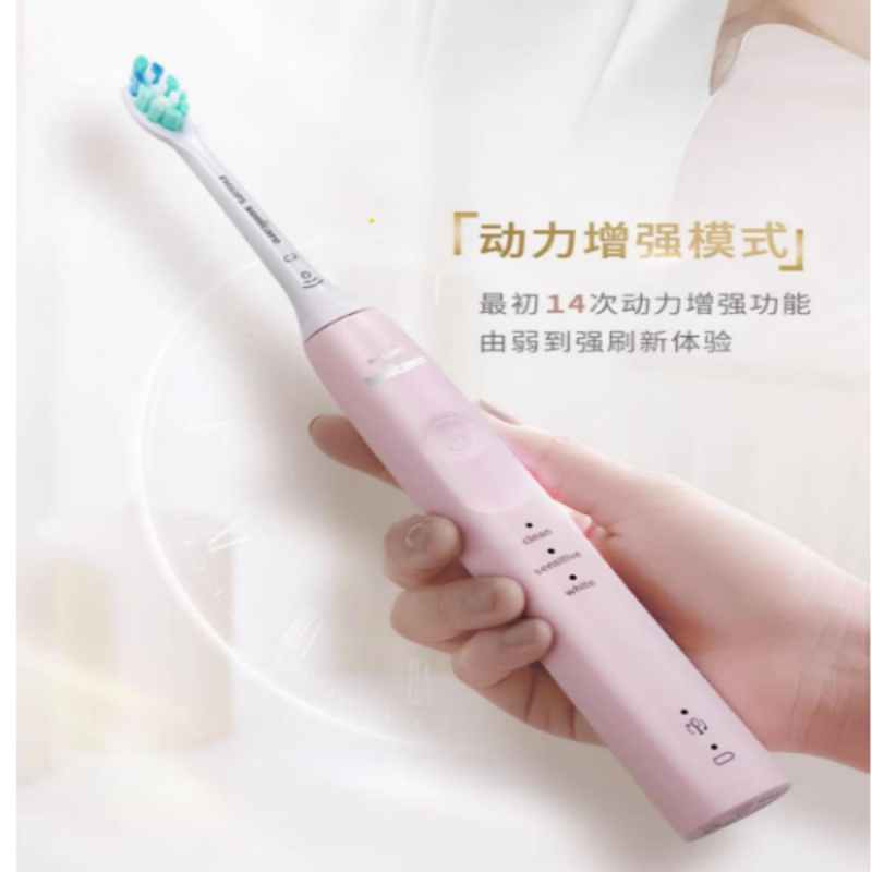 飞利浦(PHILIPS)电动牙刷520情人节礼物 SPA级成人声波震动清洁高白护龈 白色HX2491高清大图