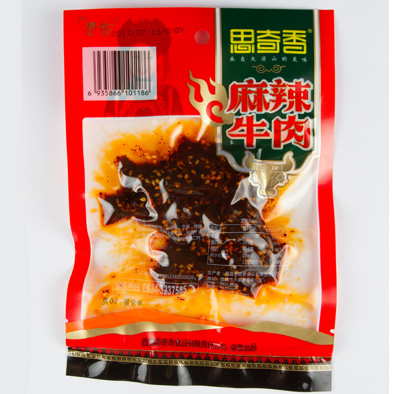 思奇香麻辣牛肉袋装50g