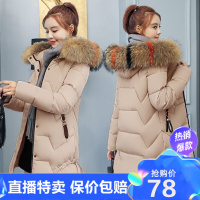 【直播精选特卖】冬季新款棉衣女款中长款大毛领反季清仓韩版修身加厚棉袄宽松大码外套潮娅洛尔