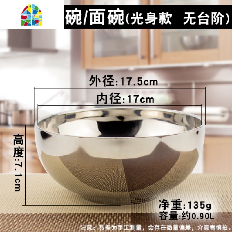 韩式 麻辣烫碗 双层防烫 冷面碗拌饭碗 汤碗泡面碗拉面碗 FENGHOU 18cm汤碗/面碗(光身款无台阶)高清大图