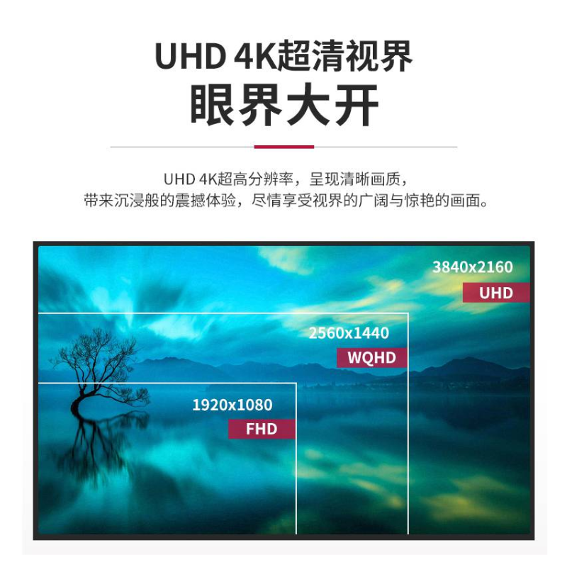 LG 27UP600 27英寸4K IPS显示器