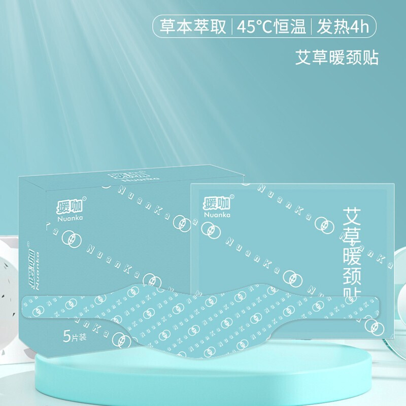 暖咖 暖颈贴暖贴暖宝宝贴艾草男女通用(5片装)颈椎舒缓神器热敷贴发热暖围脖围巾1283