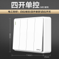 欧普电源开关插座W61明装系列 白色 四开单