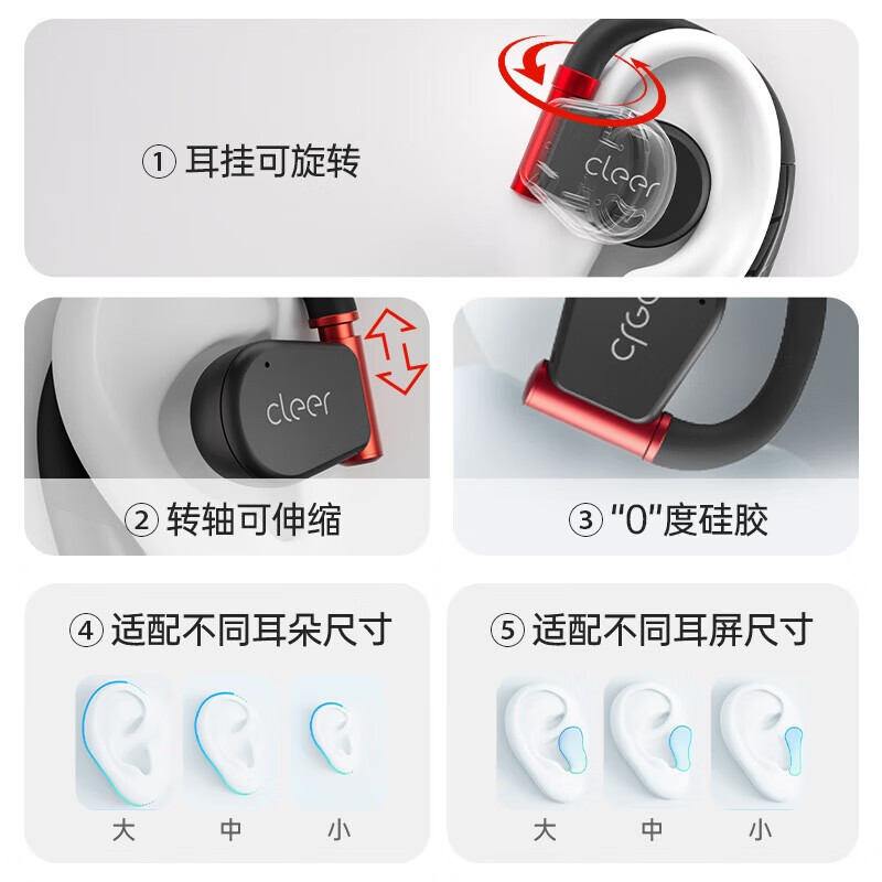 cleer郎朗推荐ARC3代不入耳开放式杜比空间音频AI智能无线蓝牙运动耳机挂耳骨传导升级适用华为新芽绿[音乐版]