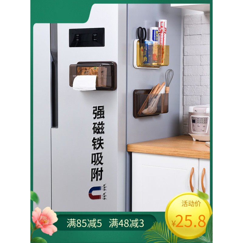 冰箱挂架厨房置物架冰箱架创意家用收纳架冰箱侧边侧磁铁壁挂塑料收纳层架 三维工匠高清大图