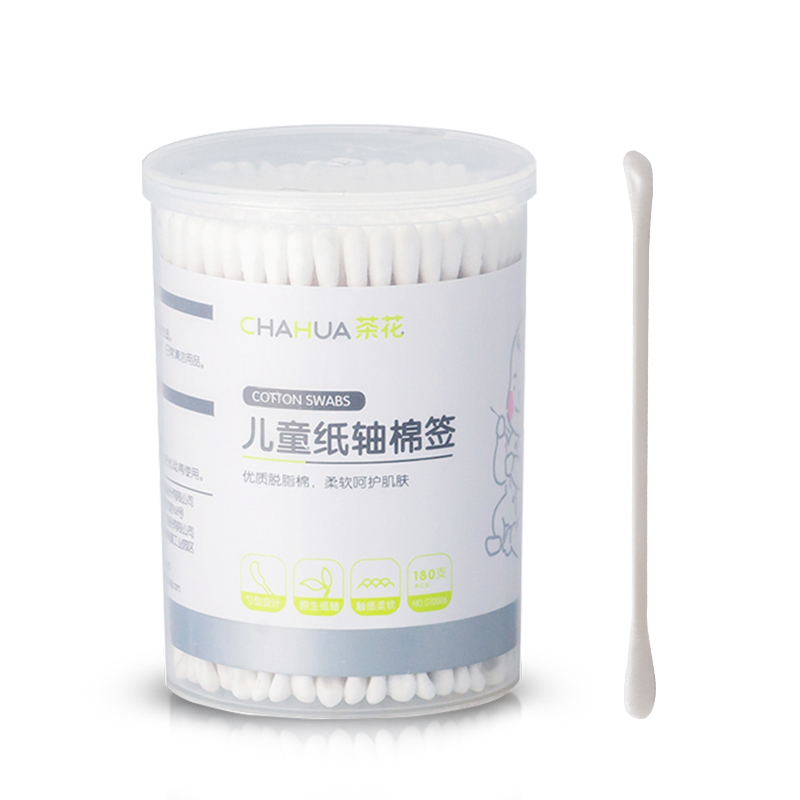 儿童款双头纸轴棉签[180支] 茶花棉签双头脱脂化妆卸装棉棒棉签盒掏耳朵棉棒一次性棉花签卫生