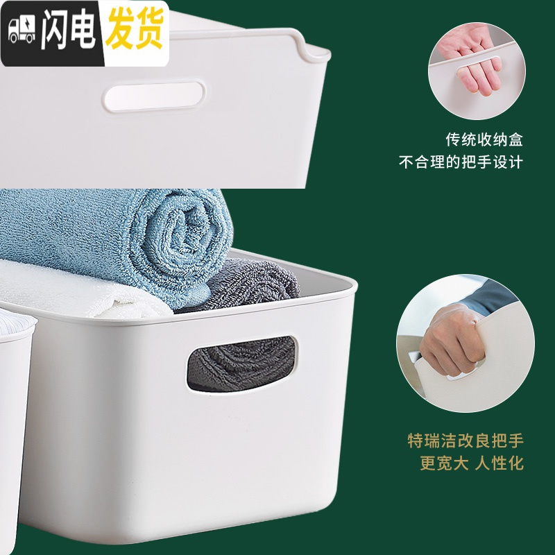三维工匠家用衣柜收纳框桌面化妆品储物盒学生宿舍衣服内衣整理箱收纳盒
