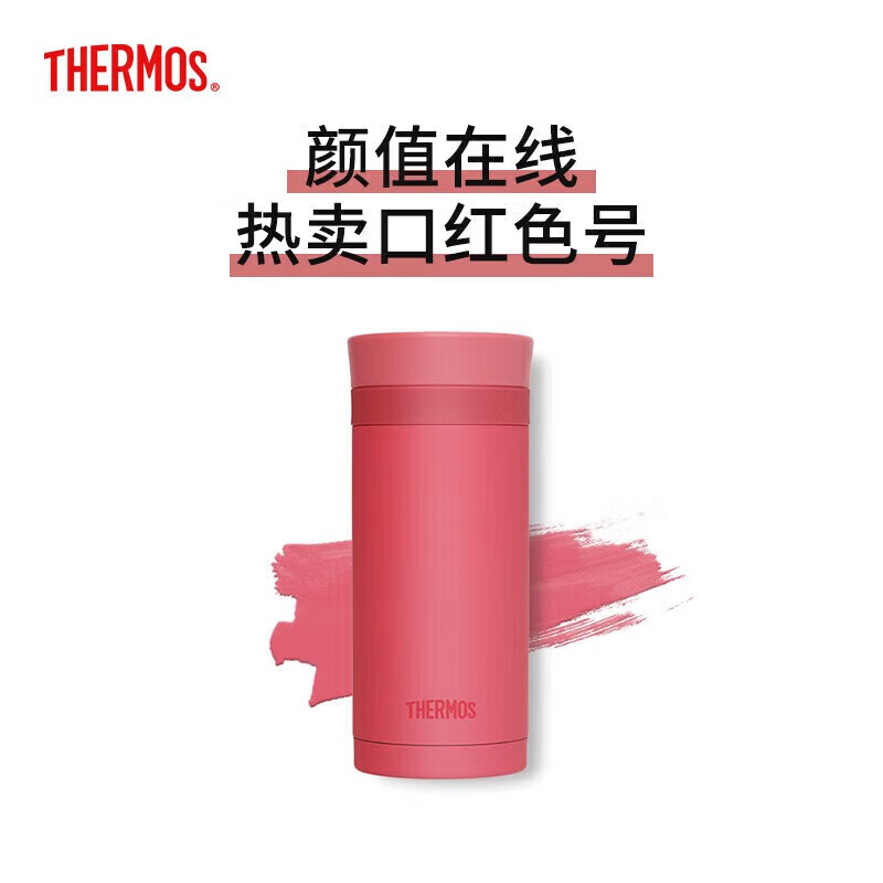 膳魔师(THERMOS)口红杯保温杯 200ml高清大图
