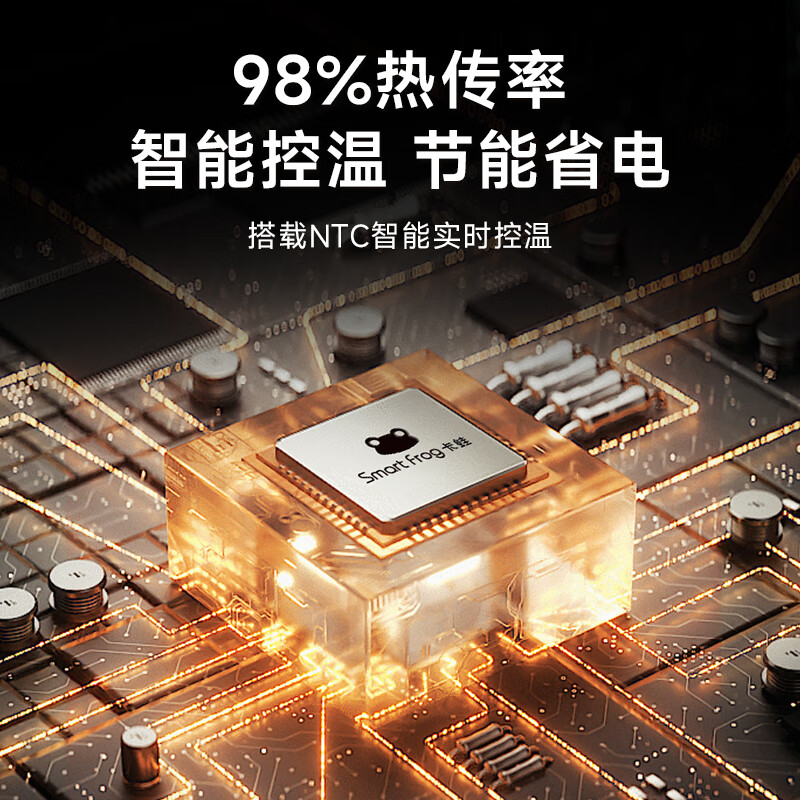 卡蛙(Smart Frog) 红外取暖器KW-CH11A1兰迪黄高清大图