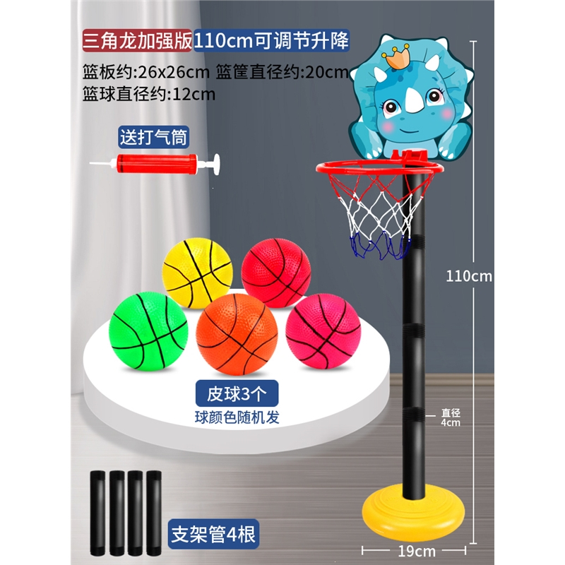 儿童篮球框投篮架家用室内闪电客可升降移动幼儿园1宝宝2小男孩3玩具6