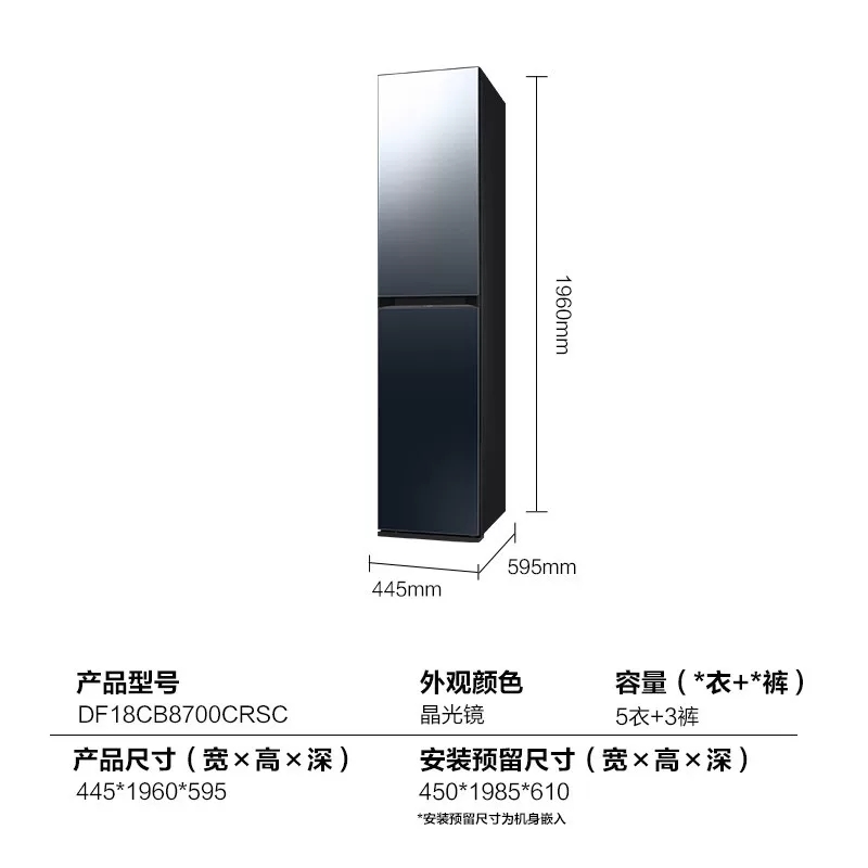 三星(SAMSUNG)DF18CB8700CRSC上衣(3~5)+ 下衣3 羊毛羊绒护理 衣物裤子 AI烘干衣物护理高清大图