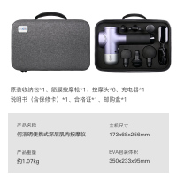 何浩明筋膜枪肌肉放松按摩枪震动电动按摩肌肉仪理疗静音健身手持器