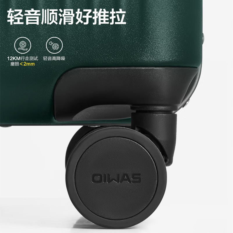 爱华仕行李箱20英寸OCX6672A-20(颜色随机)高清大图