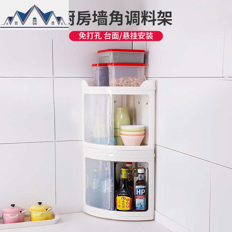 厨房三角旋转收纳柜角柜台面调味品调料架转角墙角壁挂厨房置物架 三维工匠高清大图