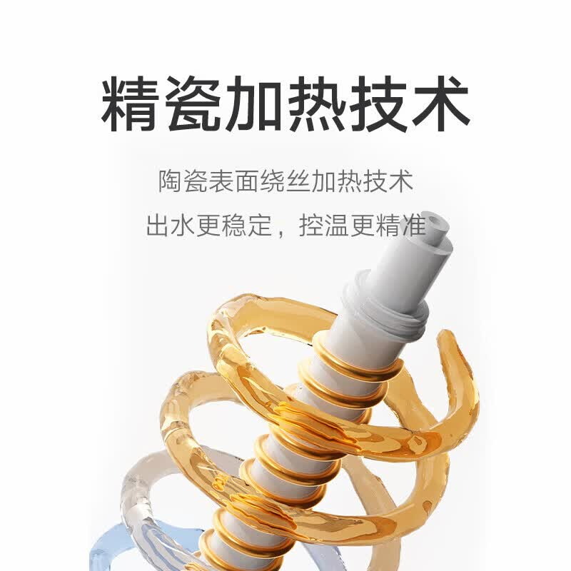 米家即热饮水机 S1高清大图