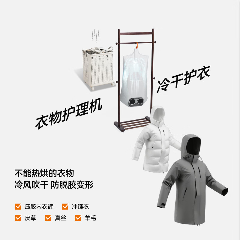 蕉下平板速烘干衣机EH001高清大图
