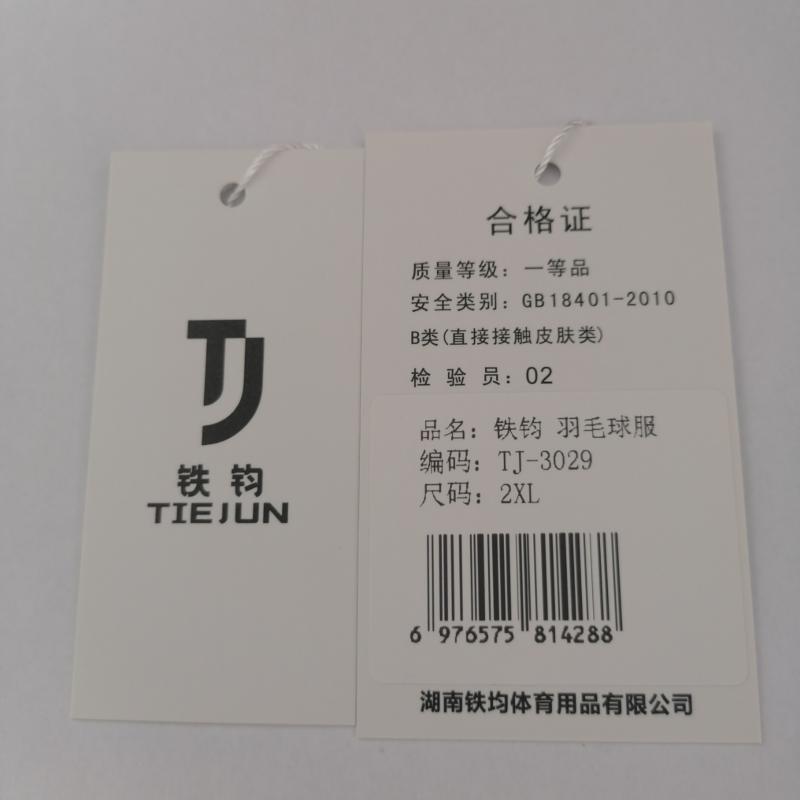 铁钧 羽毛球服 TJ-3029(套)